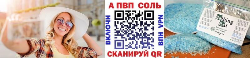 Как найти закладки Усть-Илимск COCAIN Мефедрон ГАШ АМФ Codein Псилоцибиновые грибы A-PVP Бошки Шишки