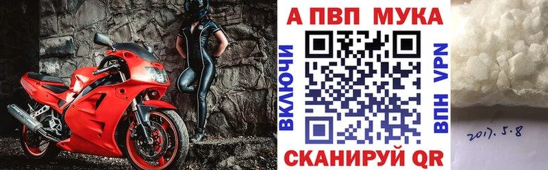 APVP Усть-Илимск