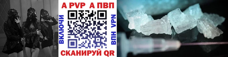 A-PVP мука  хочу наркоту  Усть-Илимск 