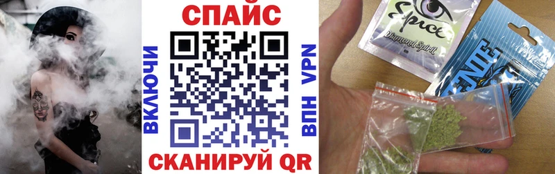 БУТИРАТ буратино  Усть-Илимск 