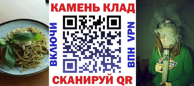 Печенье с ТГК конопля  где можно купить   Усть-Илимск 