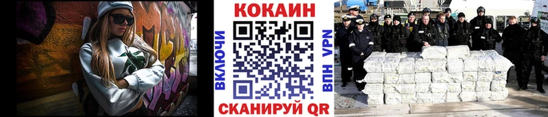 хочу Усть-Илимск Кокаин Колумбийский