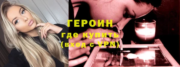 шишки Покровск