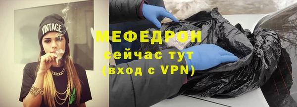 шишки Покровск