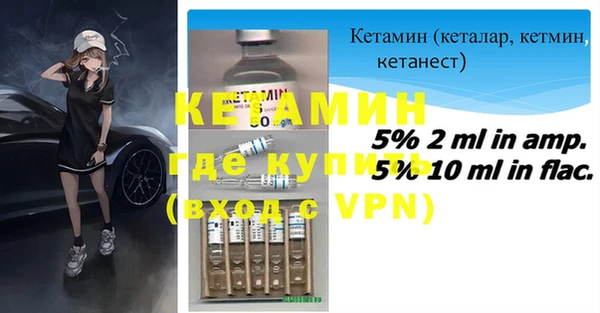 кокаин колумбия Покров
