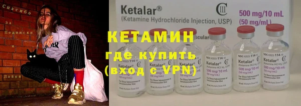 кокаин колумбия Покров
