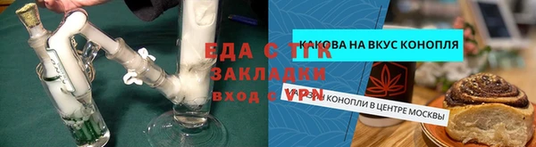 шишки Покровск