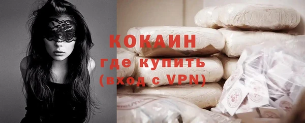 кокаин колумбия Покров