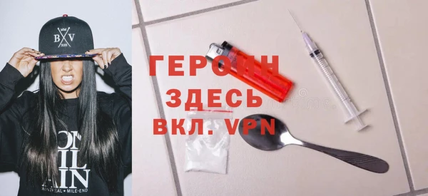 кокаин колумбия Покров
