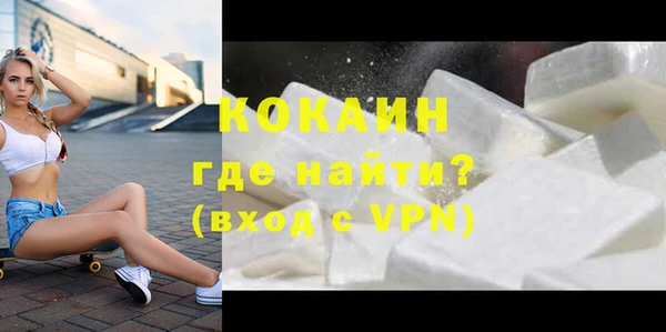 шишки Покровск