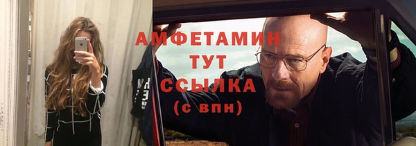 шишки Покровск