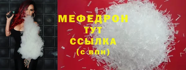 ECSTASY Покачи