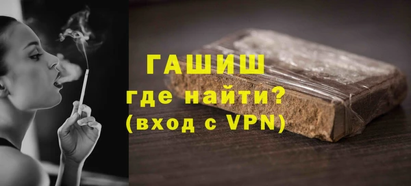 шишки Покровск