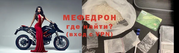 шишки Покровск