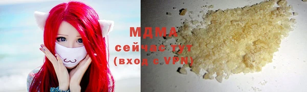 шишки Покровск