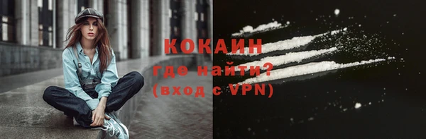 кокаин колумбия Покров