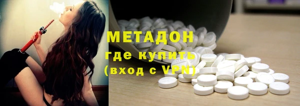кокаин колумбия Покров