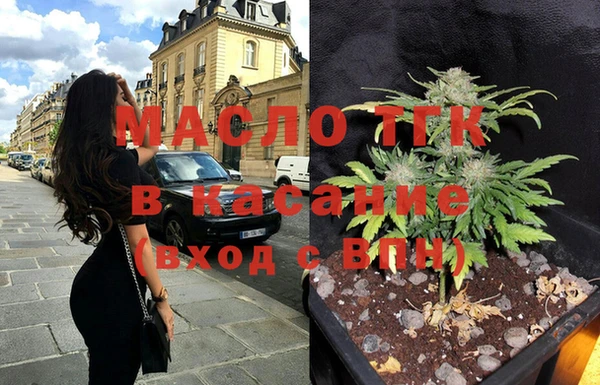 шишки Покровск