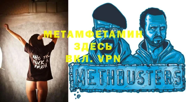 шишки Покровск