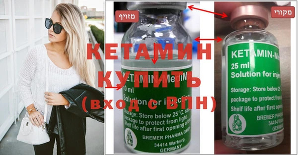 шишки Покровск