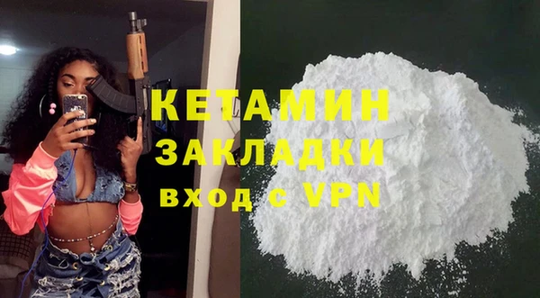 кокаин колумбия Покров