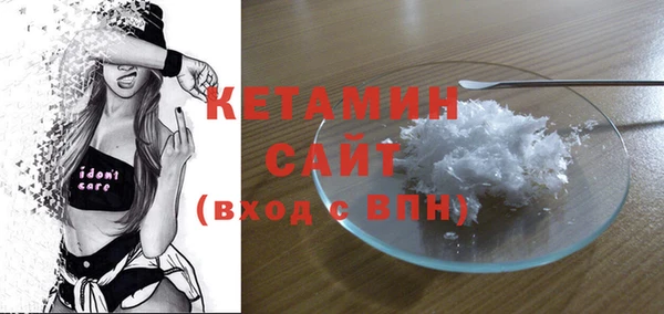 шишки Покровск