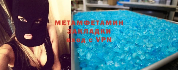 кокаин колумбия Покров