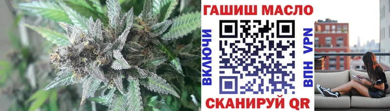 магазин    Усть-Илимск  ТГК гашишное масло 