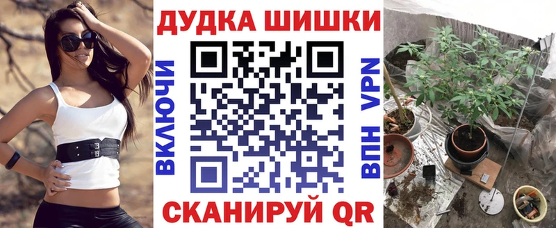Бошки Шишки тримм  Усть-Илимск 